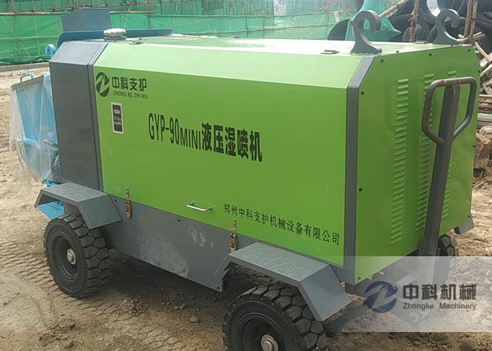 小型液壓濕噴機(jī)施工現(xiàn)場-1